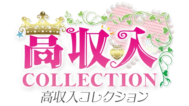 女性高時給の副業高収入アルバイト風俗求人で高額報酬バイトを学生・ＯＬ・主婦のパートアルバイト募集中！稼げる情報【8】